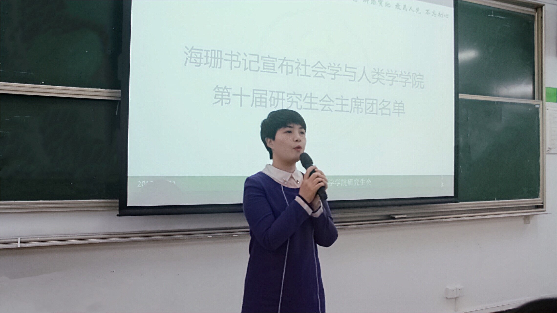 打：无 字