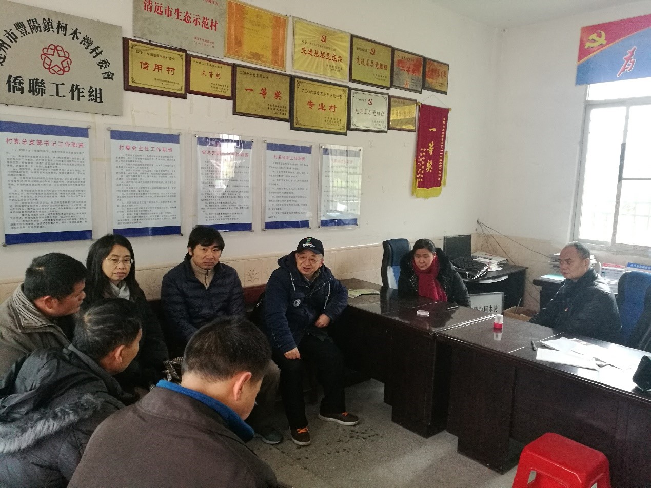 寒风冷雨送温暖 ——中山大学社会学与人类学学院赴柯木湾村进行扶贫慰问工作