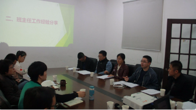 潜心教书育人，时刻心系学生——我院班主任工作研讨会顺利召开