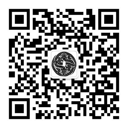 2018年中山大学  “历史、考古与文明”研究生暑期学校招生简章